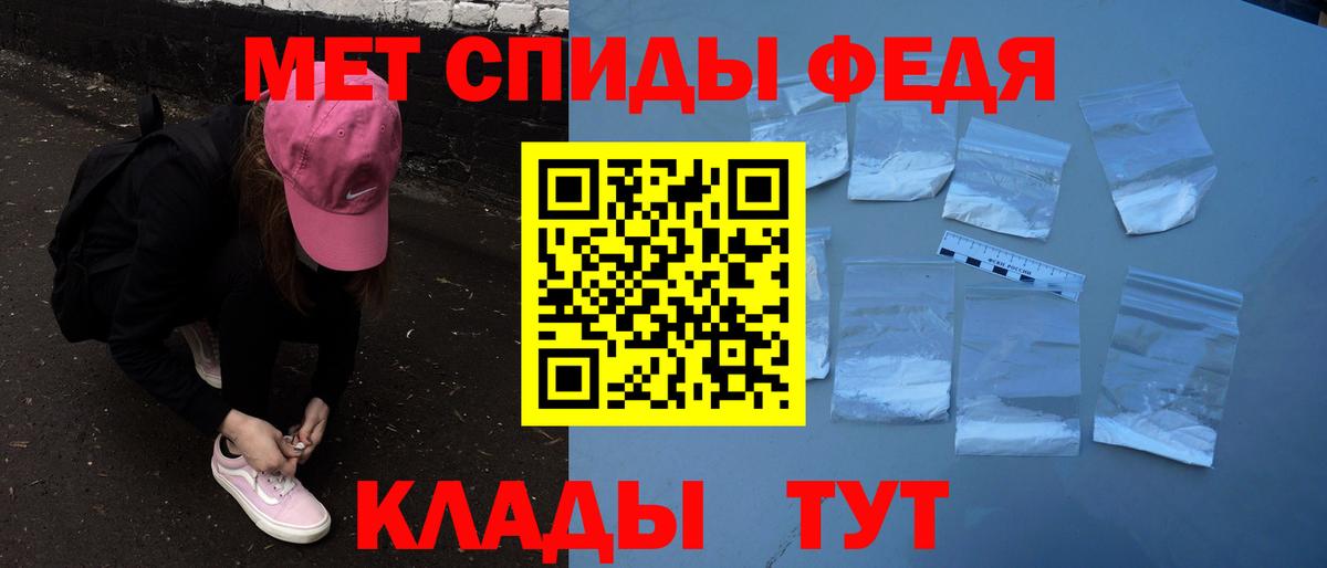 АМФ 98% Тобольск