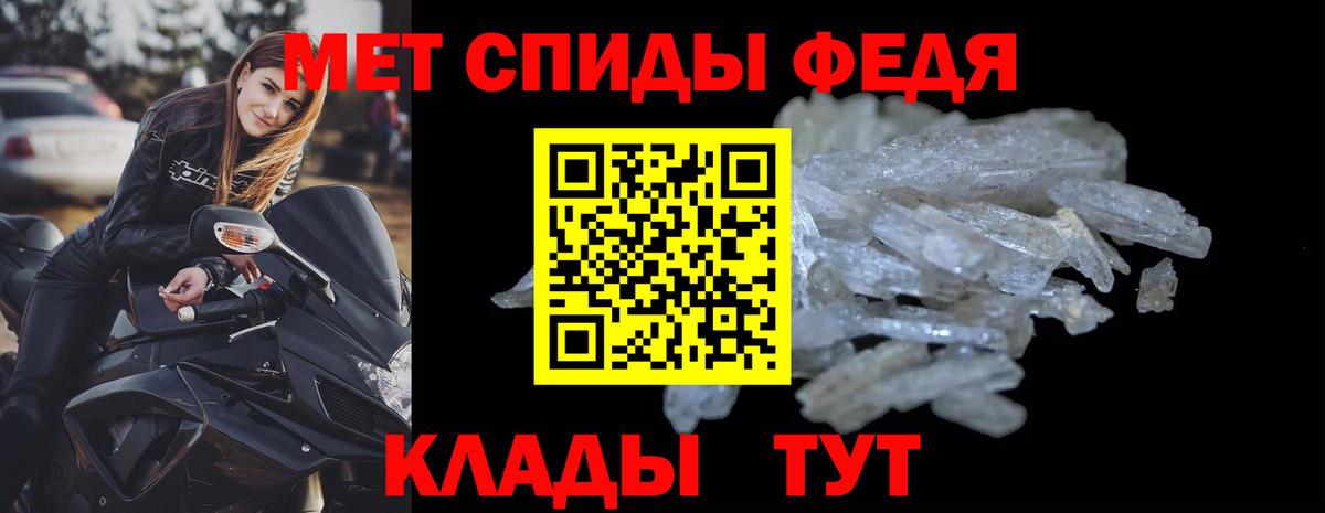 Тобольск  Amphetamine Розовый  Вход с VPN 