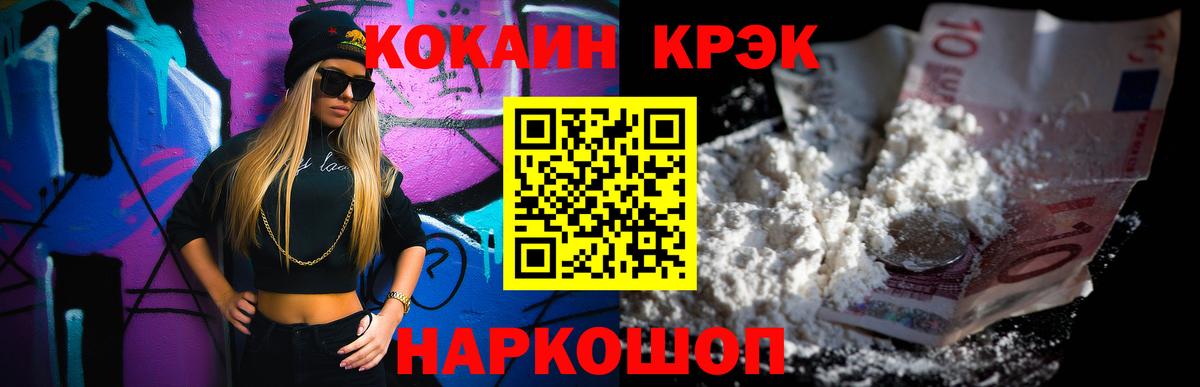 ГЕРОИН Тобольск