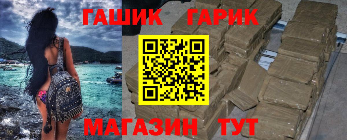 Тобольск  ГАШ AMNESIA HAZE  Вход с VPN  ГАШ ice o lator 