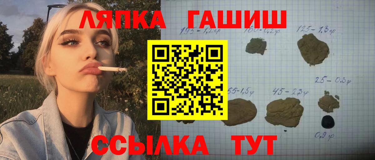 ГАШИШ  Тобольск  МАРИХУАНА  Меф МЯУ МЯУ   MDMA  ЭКСТАЗИ  Вход с VPN  Альфа ПВП СОЛЬ  