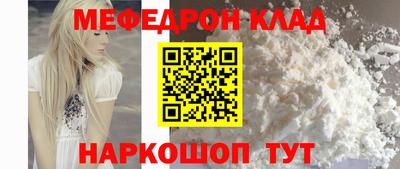 твердый Наро-Фоминск