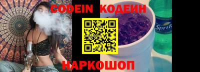 spice Нальчик