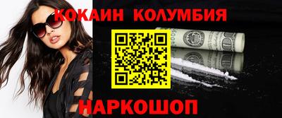 твердый Наро-Фоминск