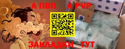 твердый Наро-Фоминск