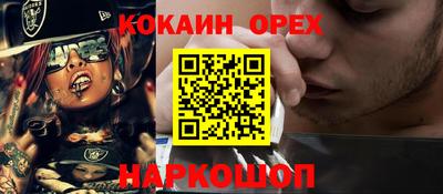 гашиш Нарткала