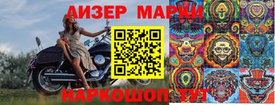 spice Нальчик