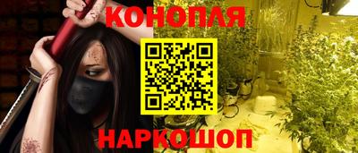 гашиш Нарткала