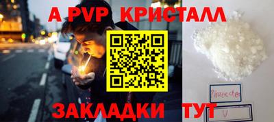 spice Нальчик