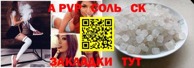 spice Нальчик