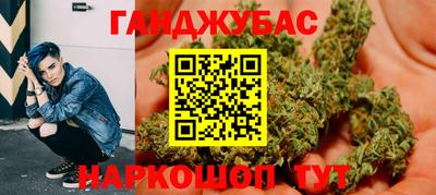 spice Нальчик