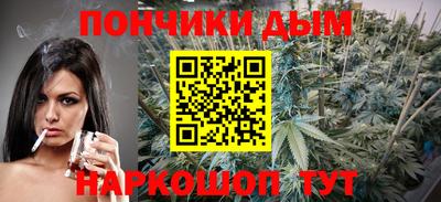 spice Нальчик