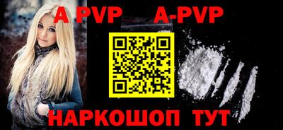 твердый Наро-Фоминск