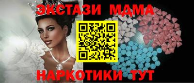 spice Нальчик