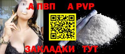 твердый Наро-Фоминск