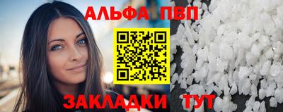spice Нальчик
