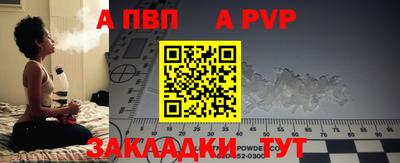 твердый Наро-Фоминск