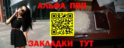 твердый Наро-Фоминск