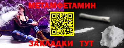 твердый Наро-Фоминск