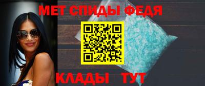 spice Нальчик