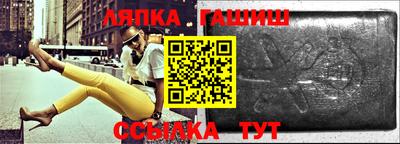 гашиш Нарткала