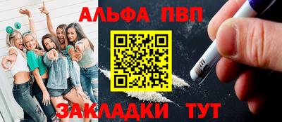 твердый Наро-Фоминск