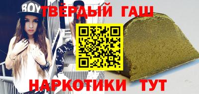 гашиш Нарткала