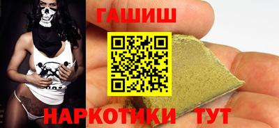 spice Нальчик