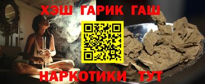 гашиш Нарткала