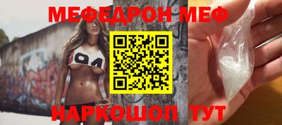 твердый Наро-Фоминск