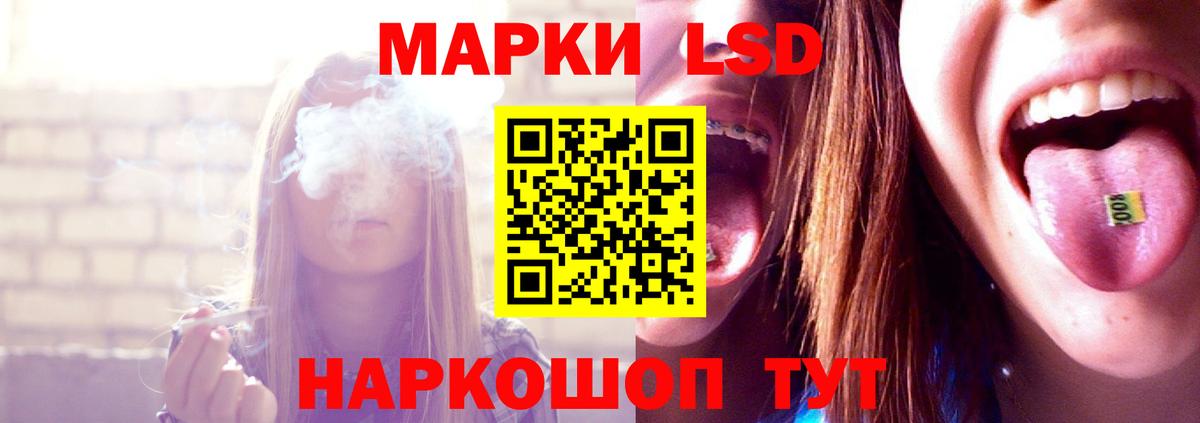 LSD-25 экстази ecstasy Тобольск