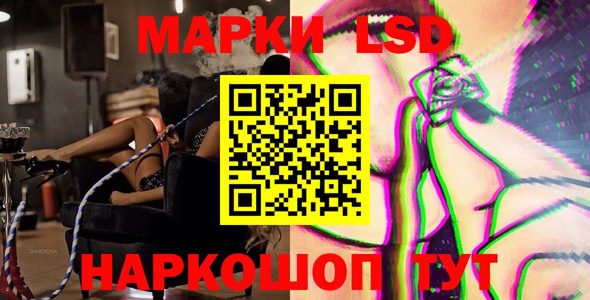 Марки 25I-NBOMe 1,5мг  Марки 25I-NBOMe 1,5мг  Тобольск  Вход с VPN 