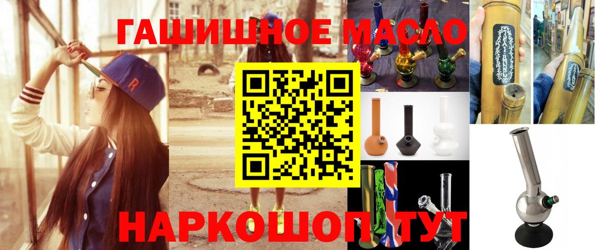 Дистиллят ТГК жижа Тобольск