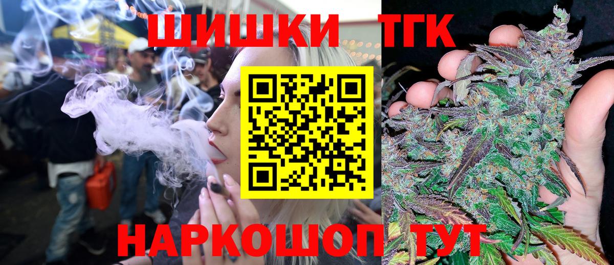Бошки марихуана Bruce Banner  Вход с VPN  Каннабис MAZAR  Бошки Шишки сатива  Каннабис VHQ  Тобольск 